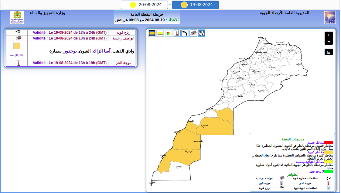 Alerte Météorologique : Violentes Avranches Attenantes au Maroc