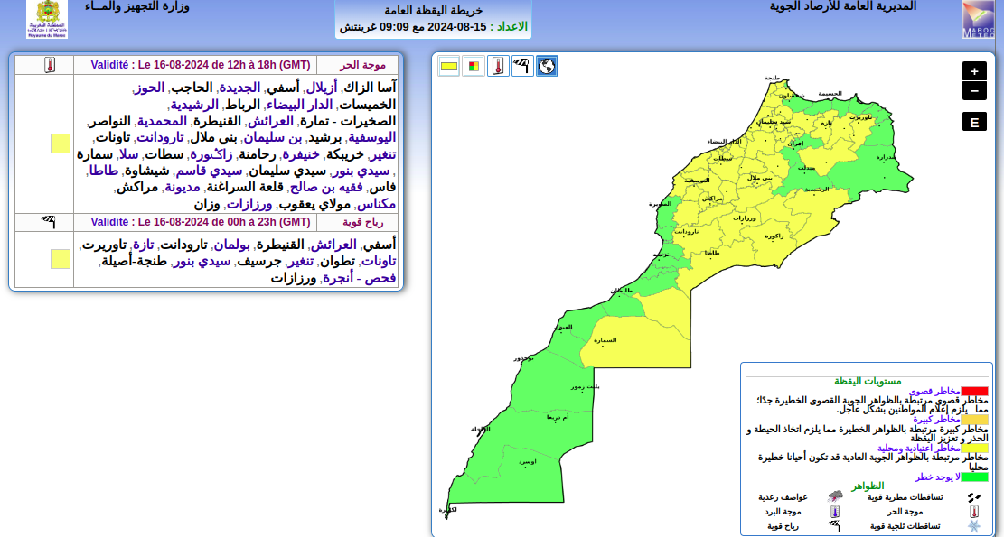 Alerte Météo : Vague de Chaleur et Vents Violents au Maroc - 16 Août 2024